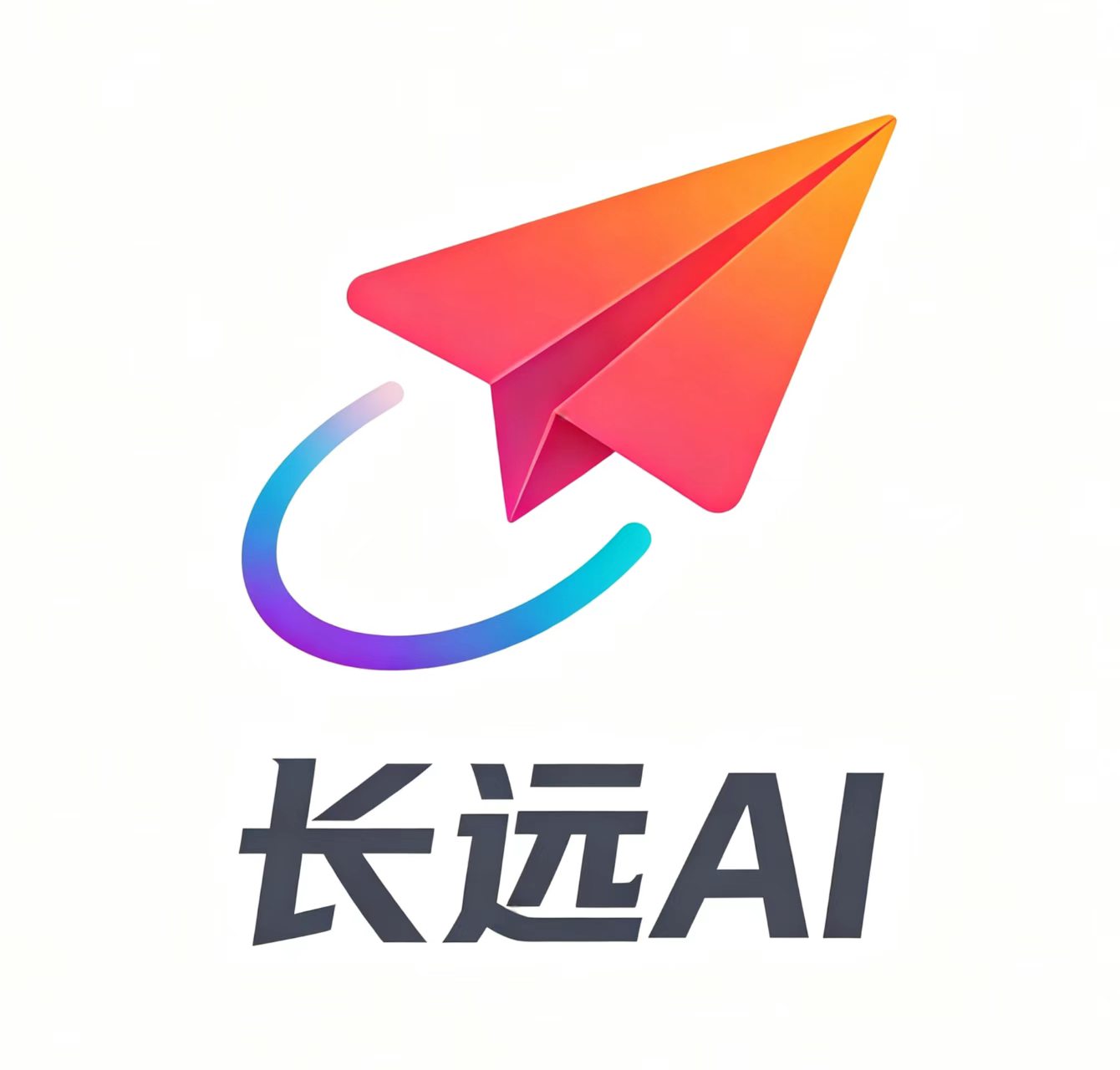 Token Plan 套餐 - 长远AI